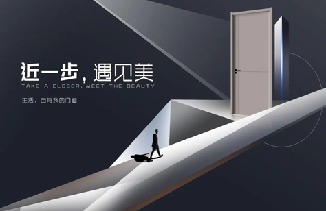 邀請函 | 永康門博會，創(chuàng)洲木門與您相約！